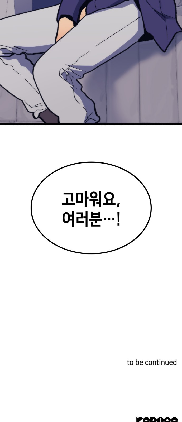 80 페이지