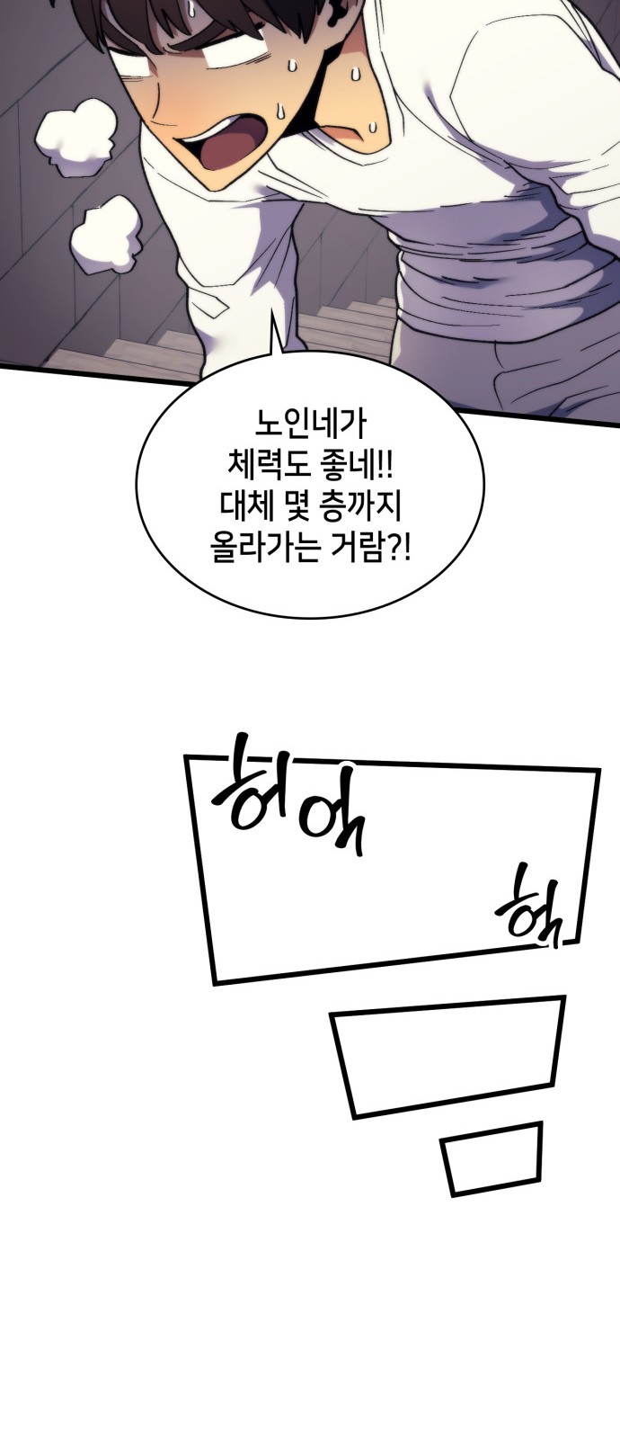 58 페이지
