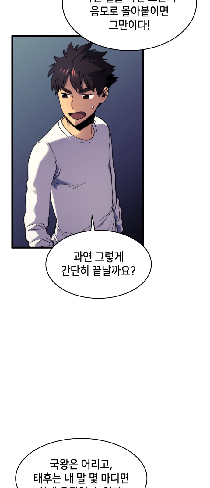 63 페이지