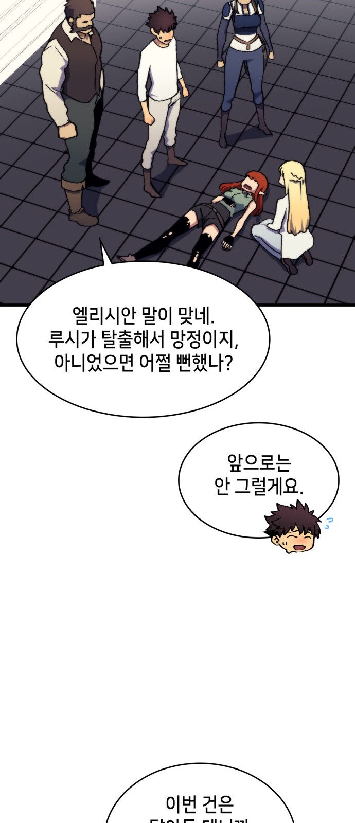 12 페이지