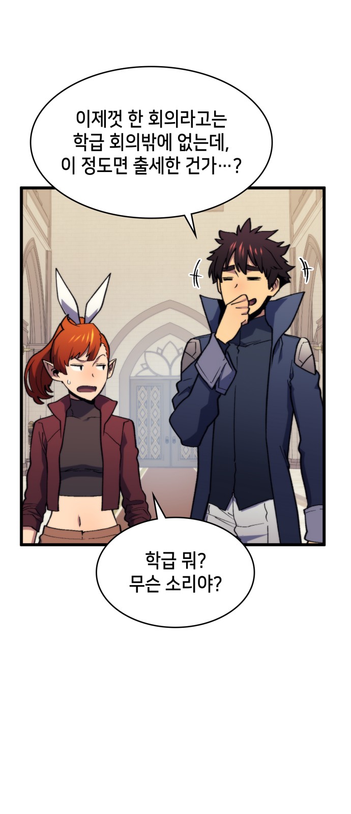 29 페이지