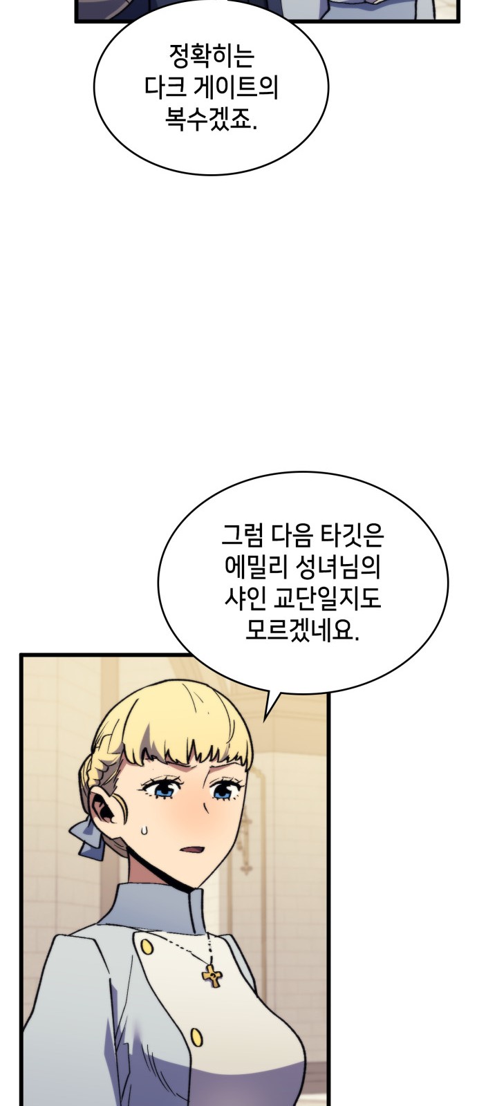34 페이지