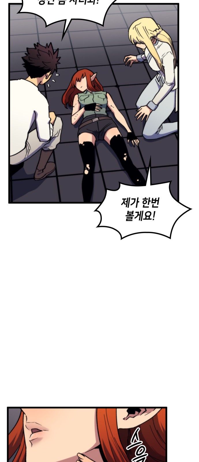 4 페이지