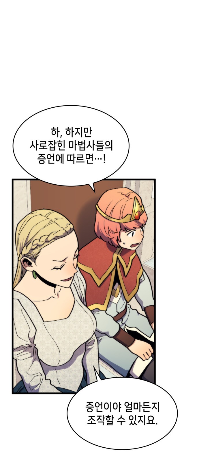 47 페이지