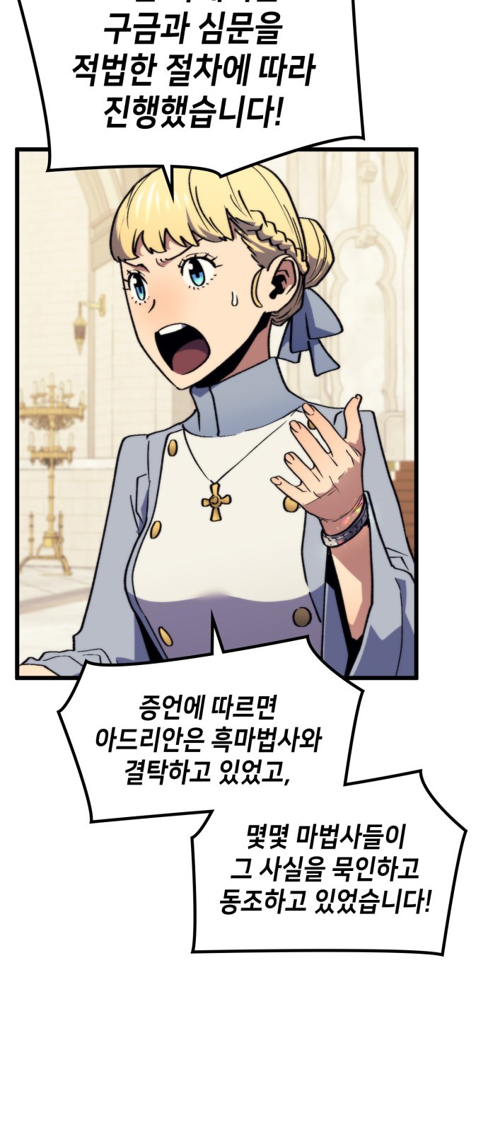 52 페이지