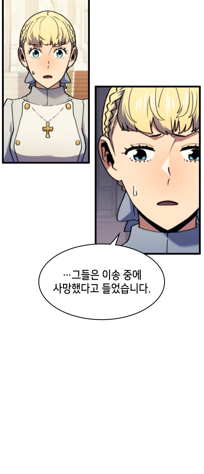 55 페이지