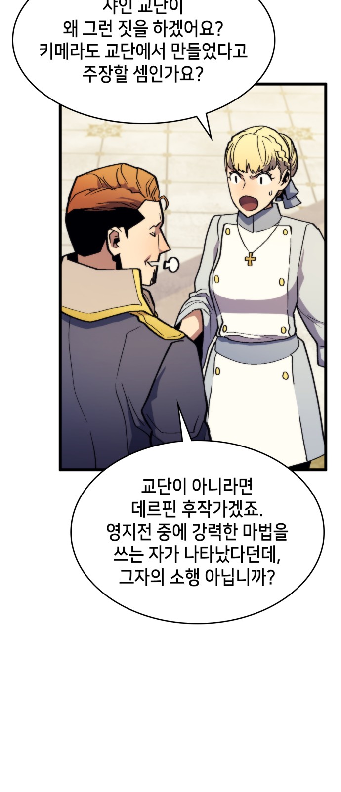 57 페이지
