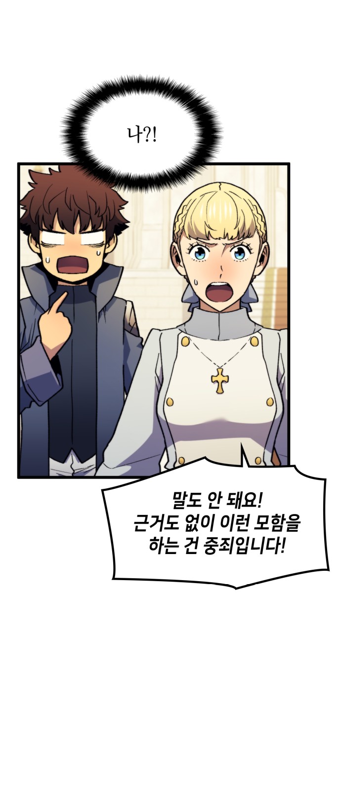 58 페이지