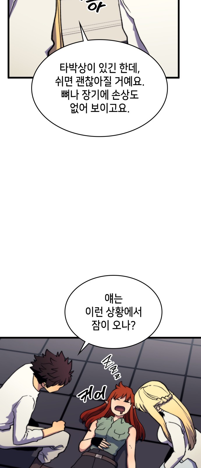 9 페이지