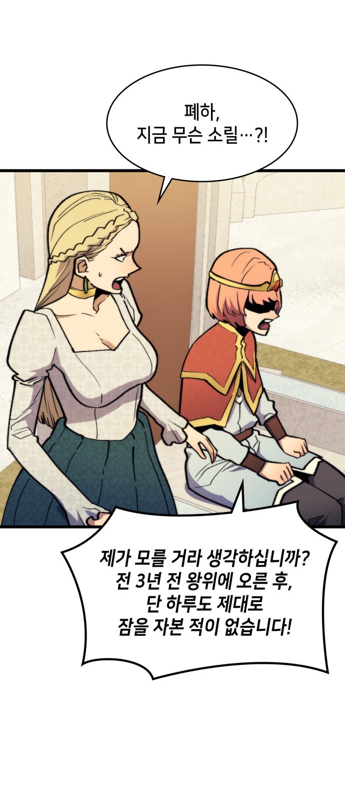 16 페이지
