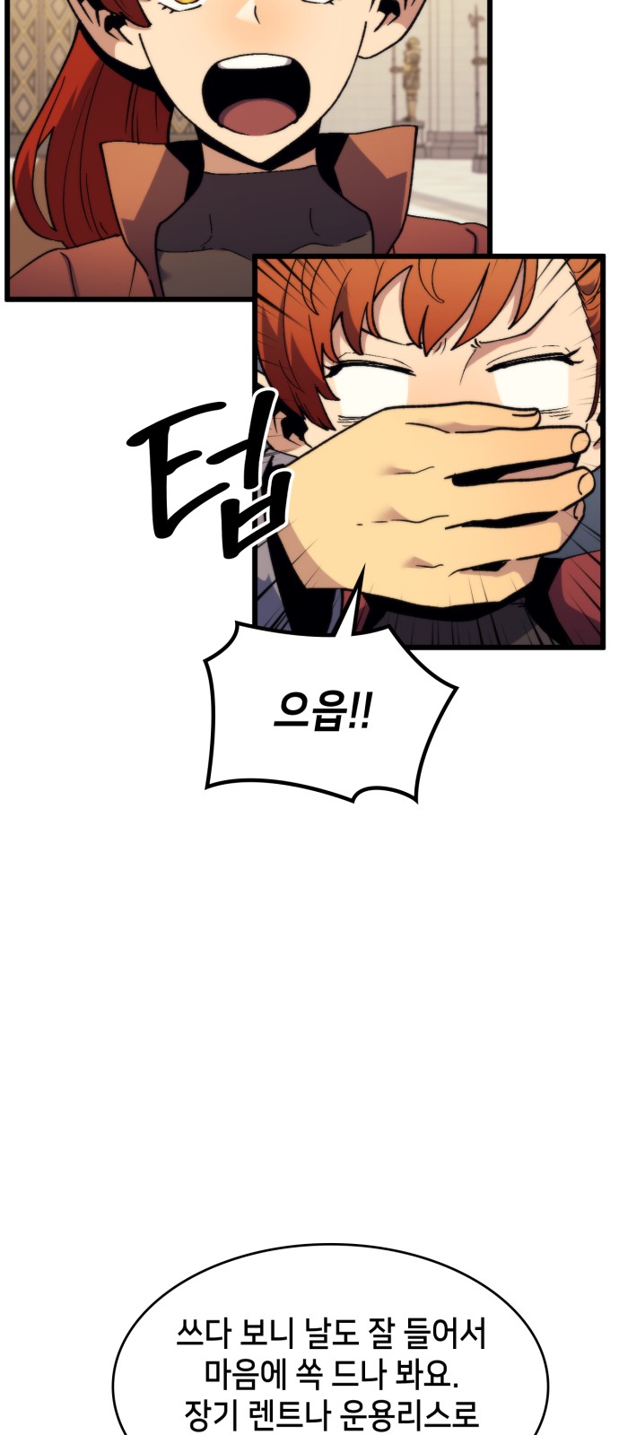 48 페이지