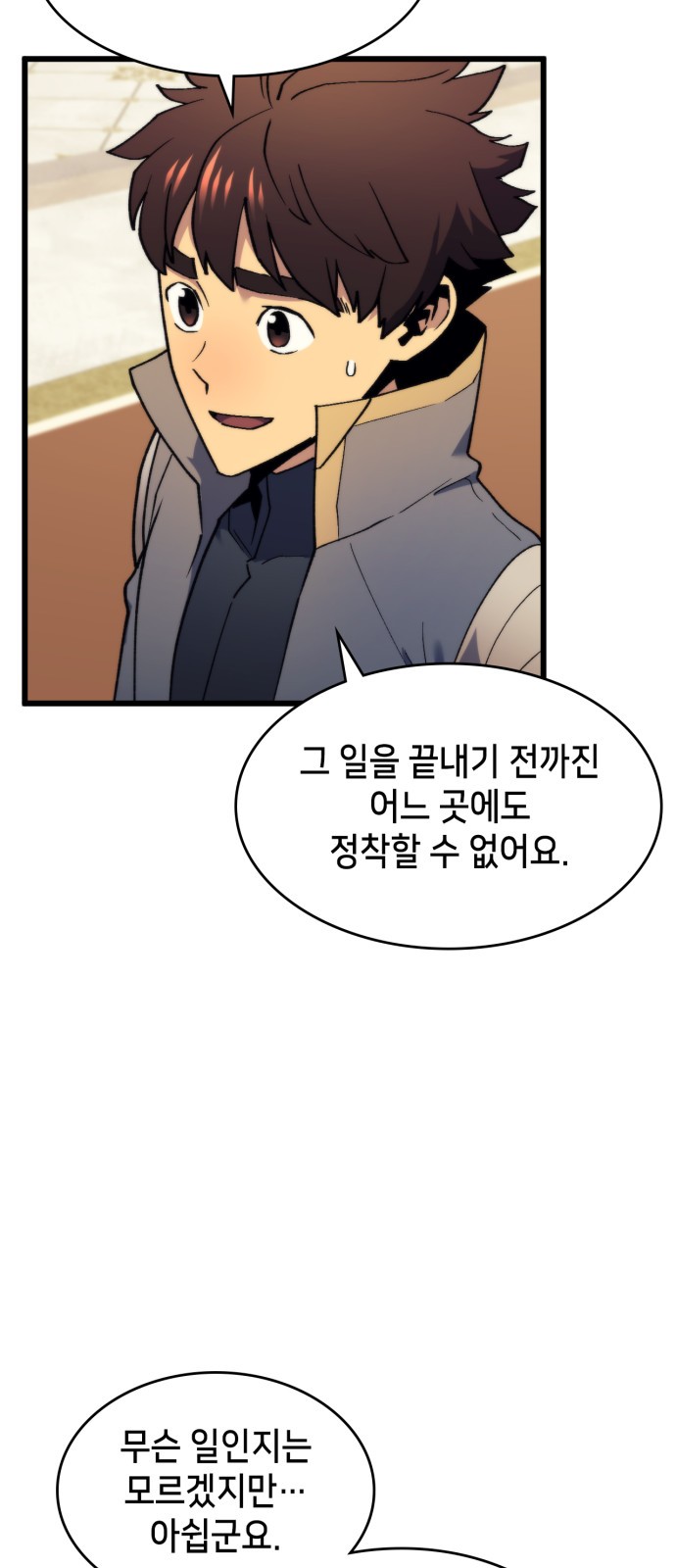 63 페이지