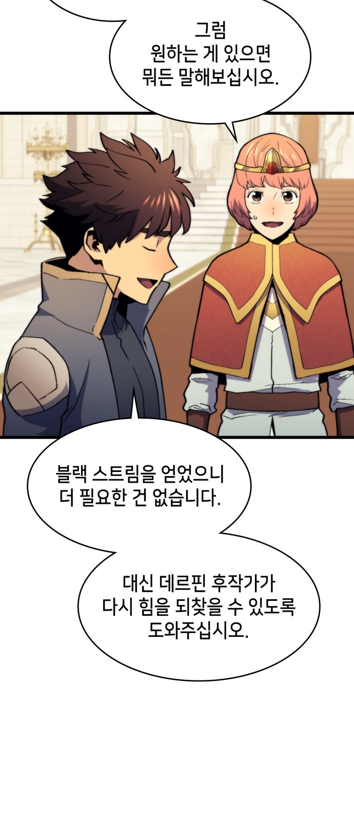 64 페이지