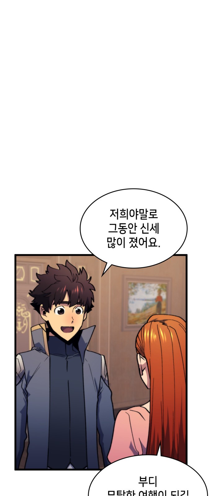 69 페이지