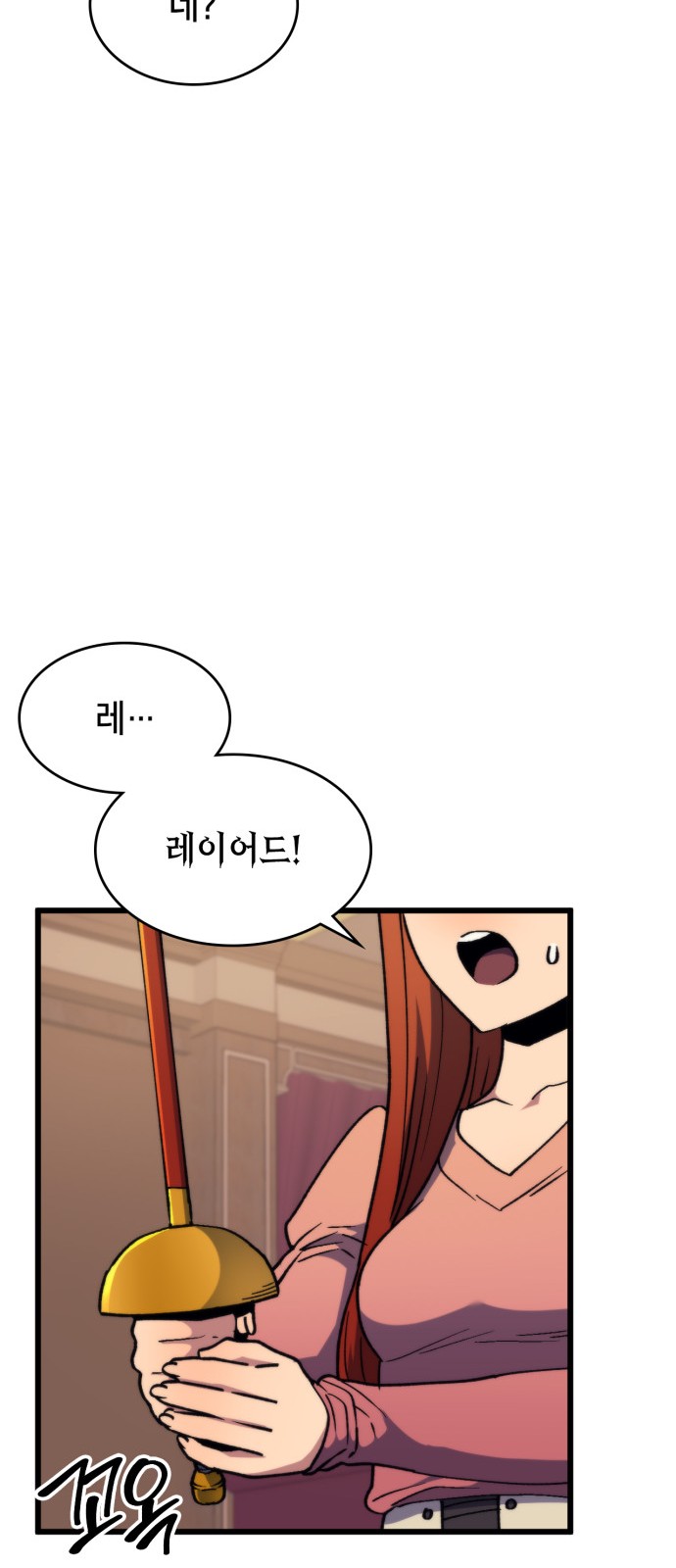 71 페이지