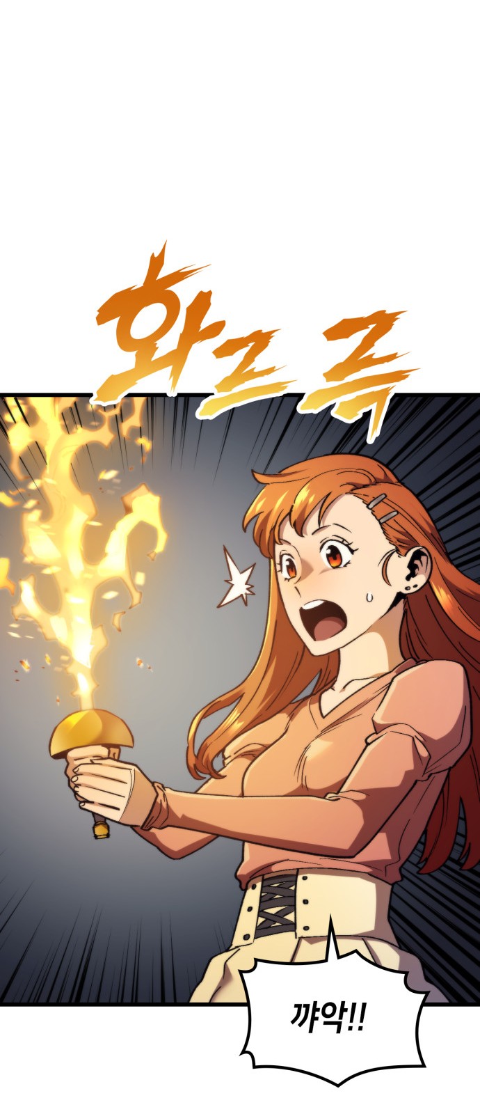 72 페이지