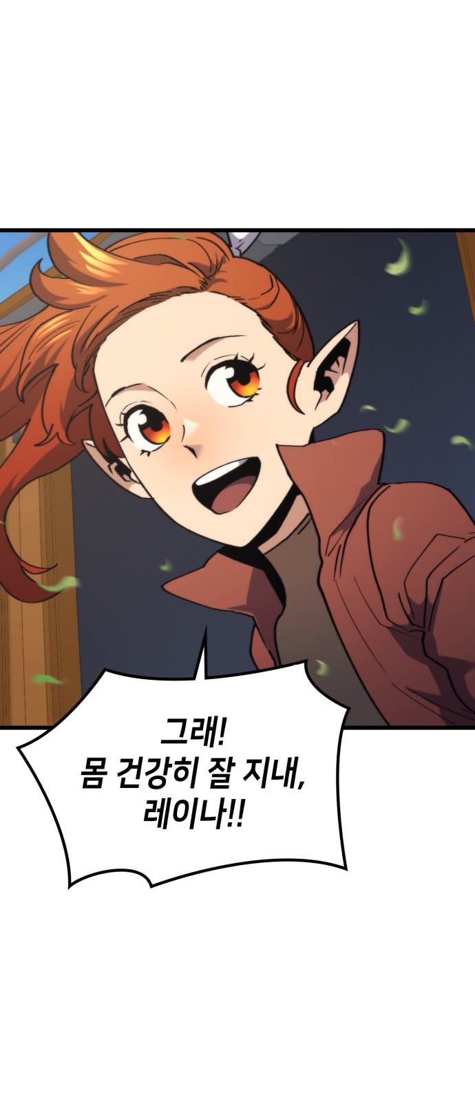 77 페이지