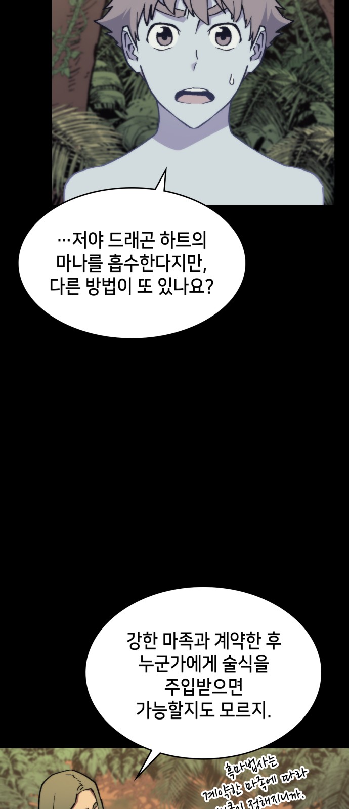 20 페이지