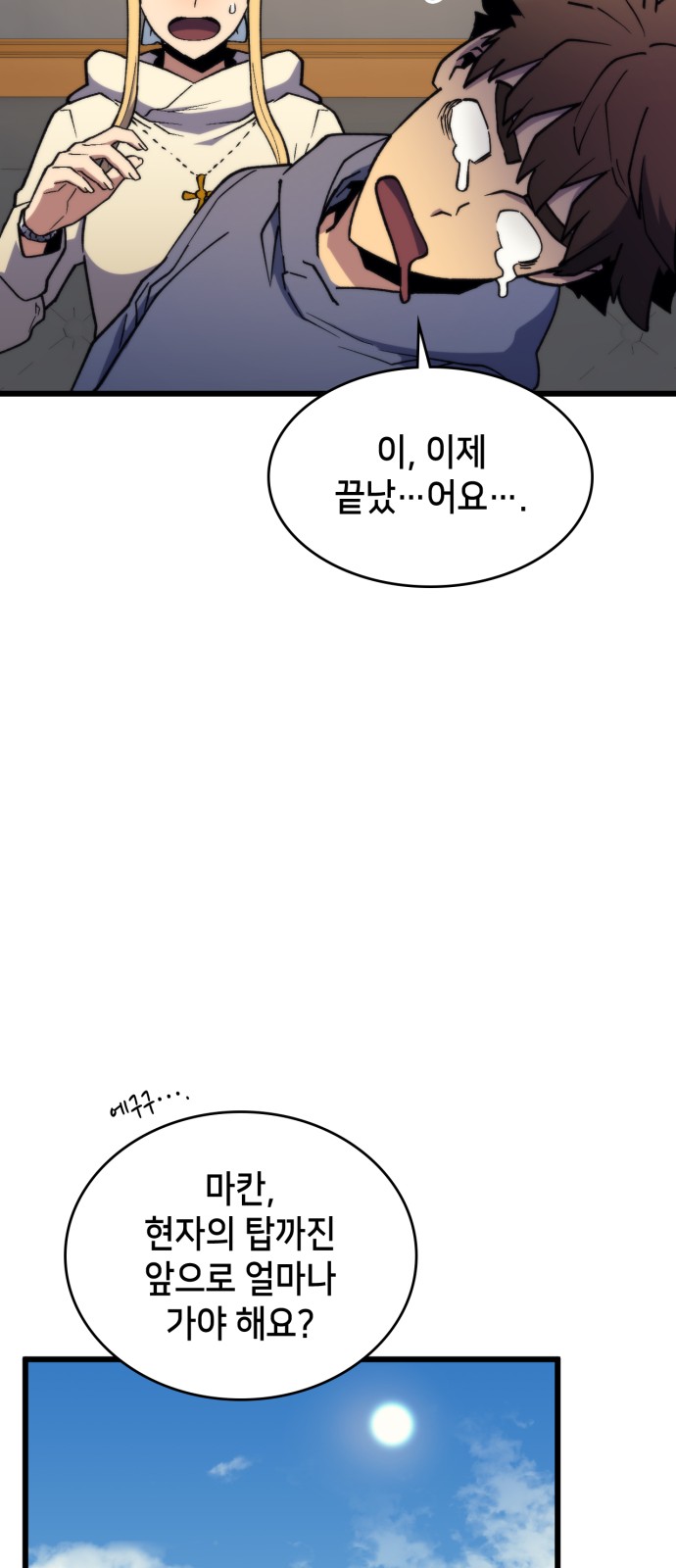 29 페이지