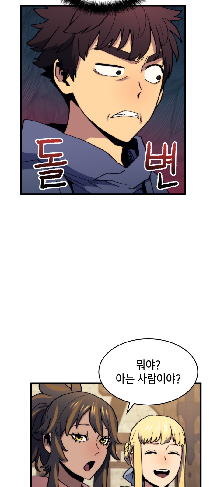 51 페이지