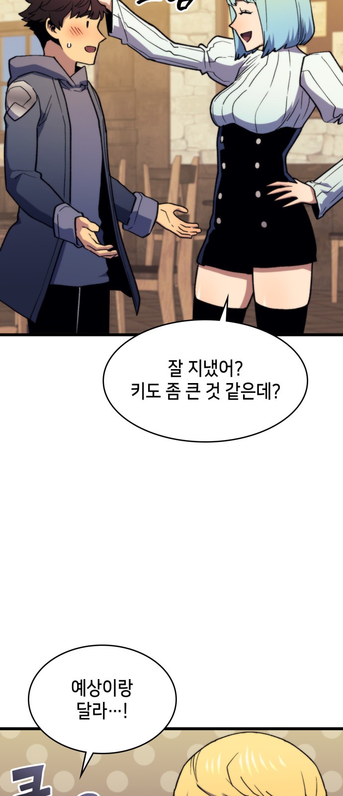 56 페이지