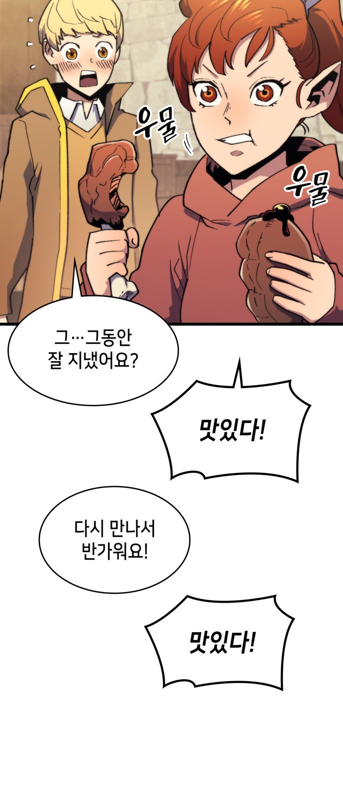 58 페이지