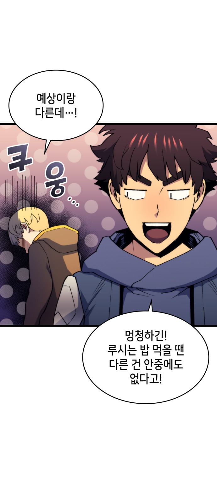59 페이지