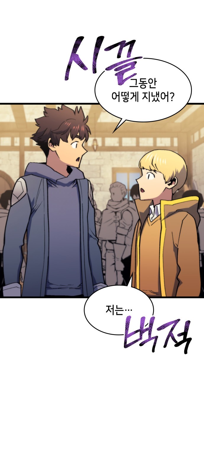 61 페이지