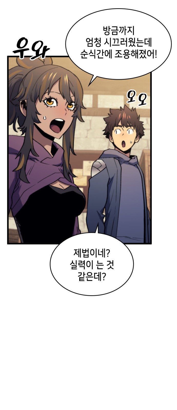 65 페이지