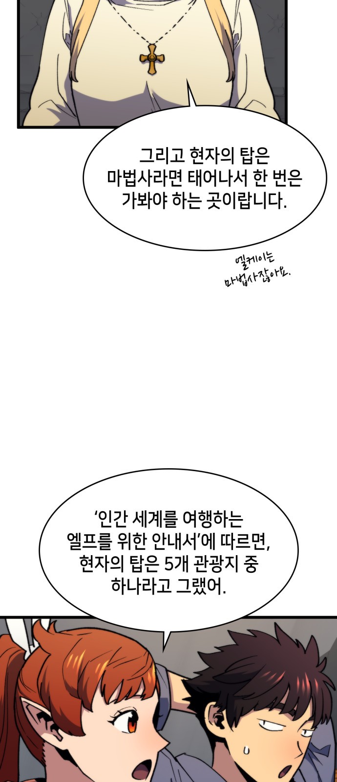 7 페이지