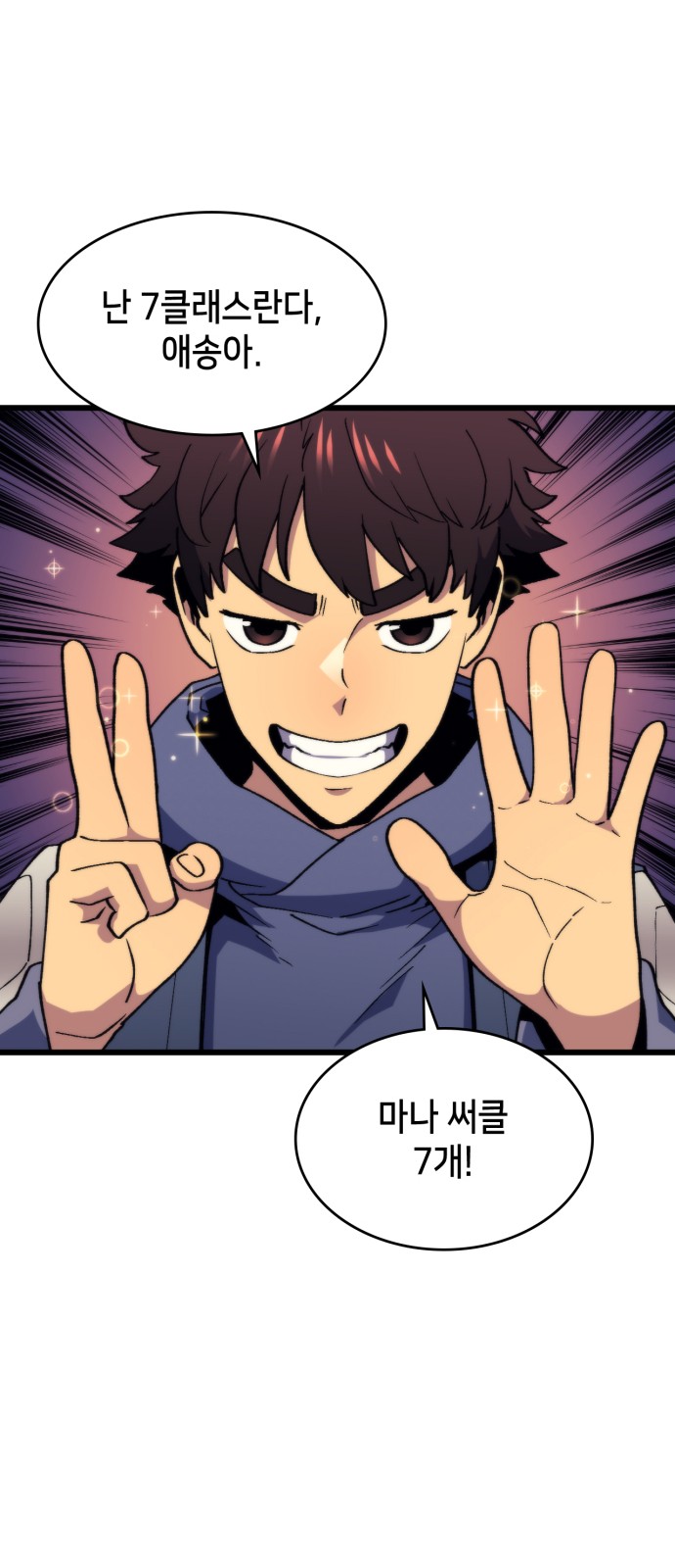 70 페이지