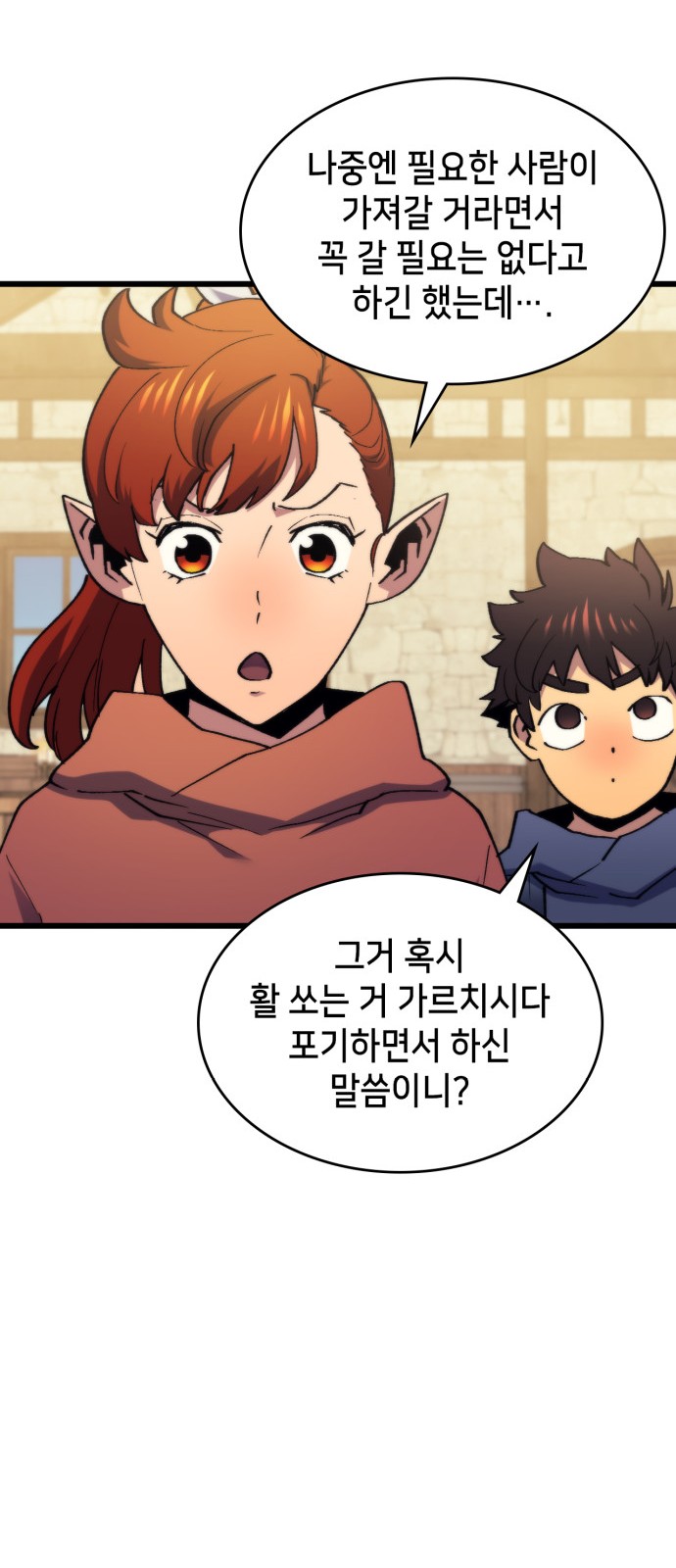18 페이지