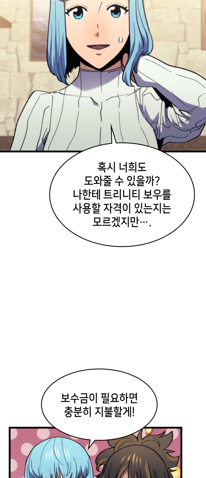 28 페이지