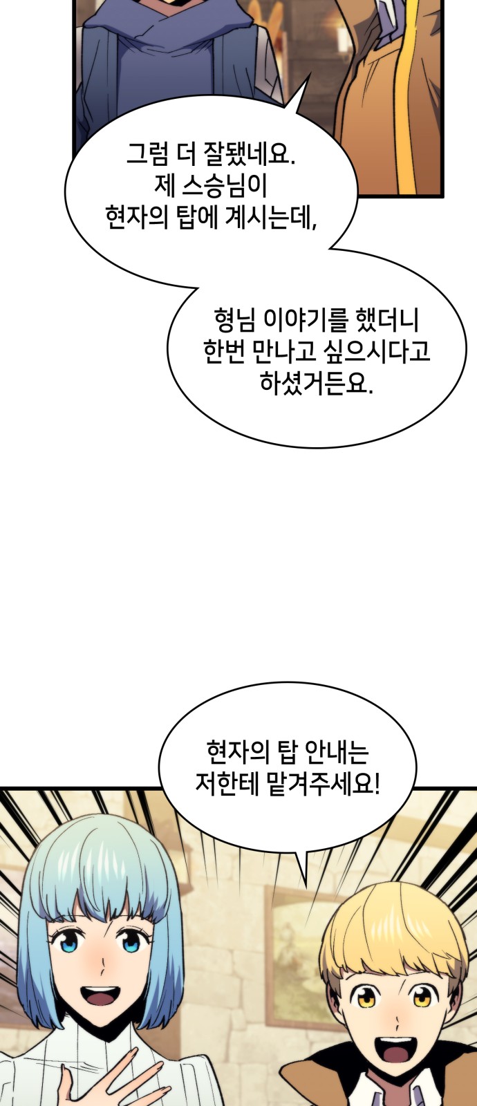 30 페이지