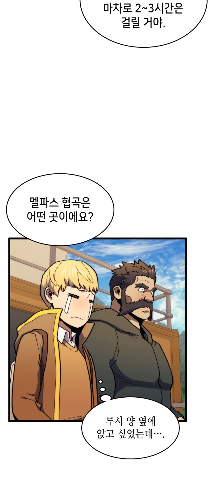 38 페이지