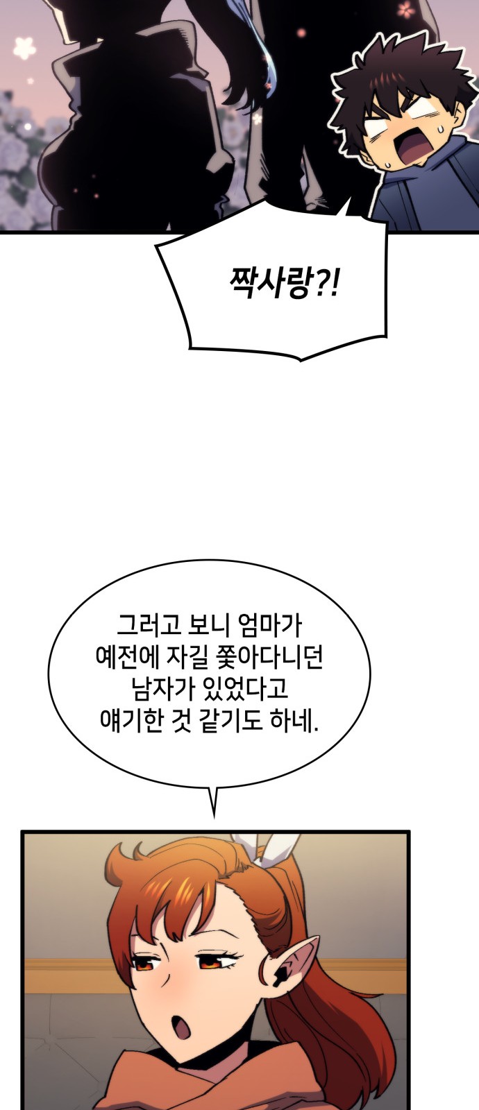 44 페이지