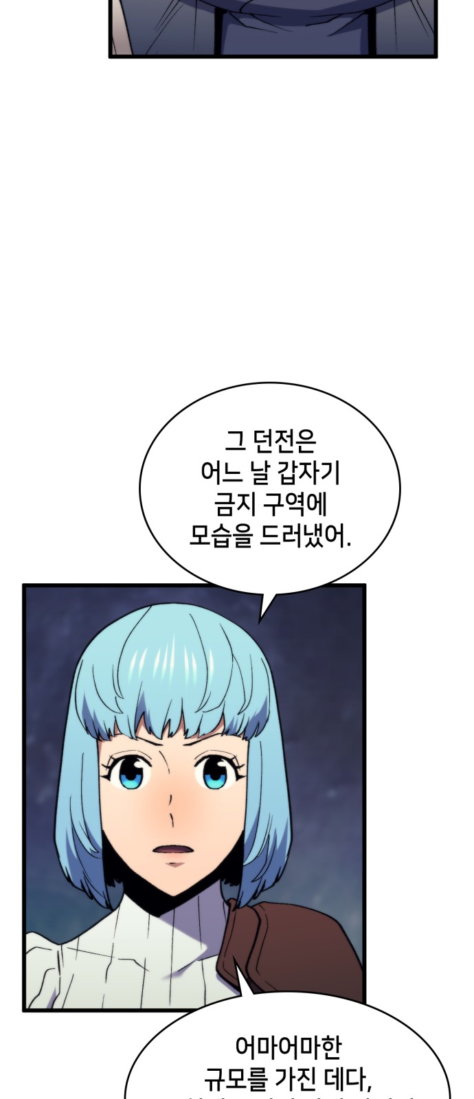 47 페이지