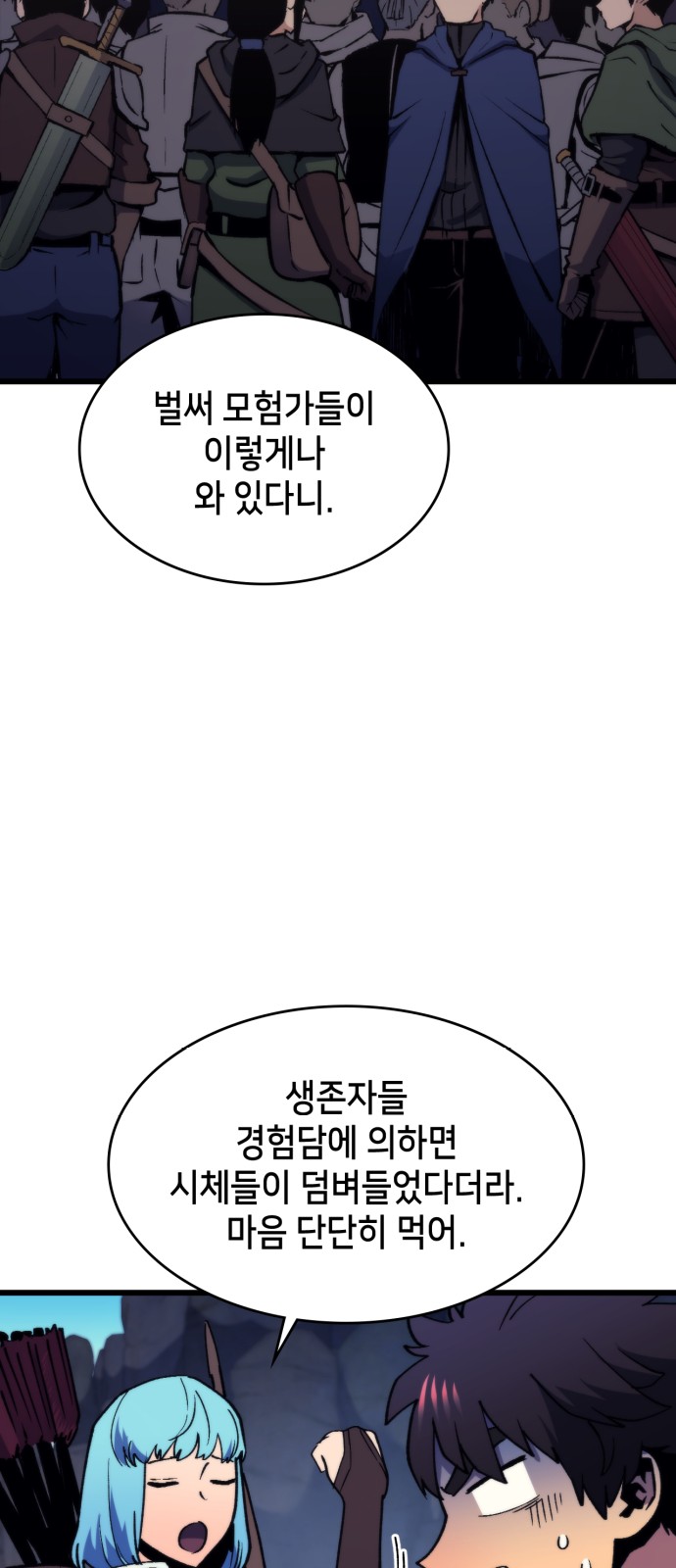 54 페이지
