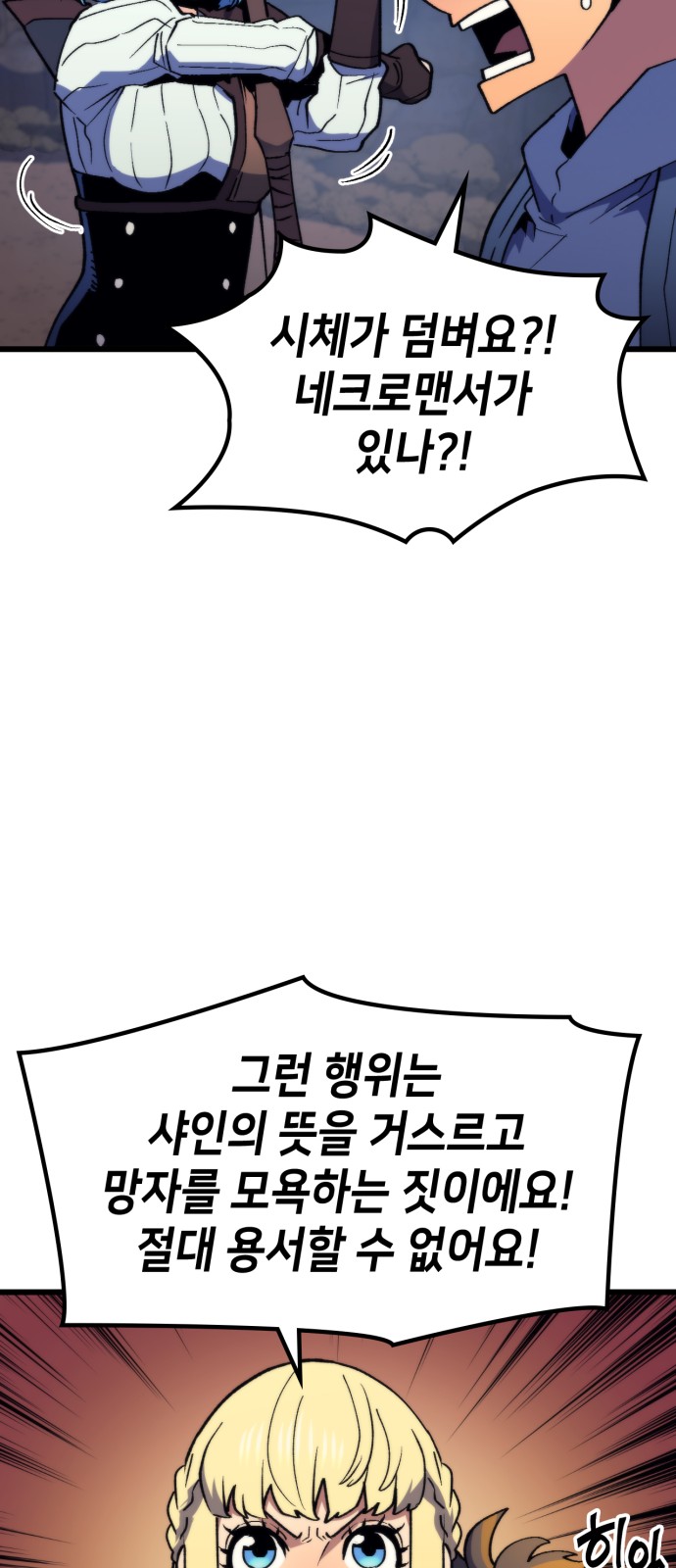 55 페이지