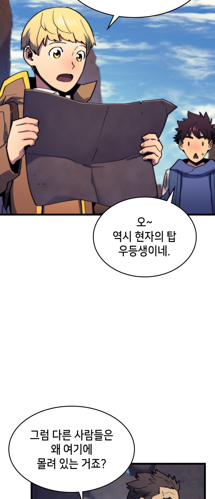58 페이지