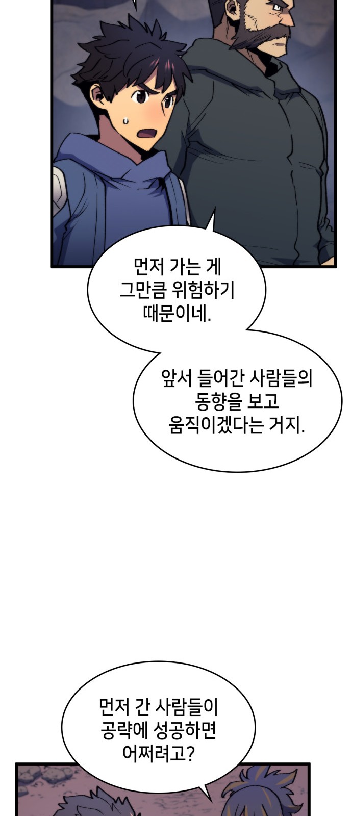 59 페이지