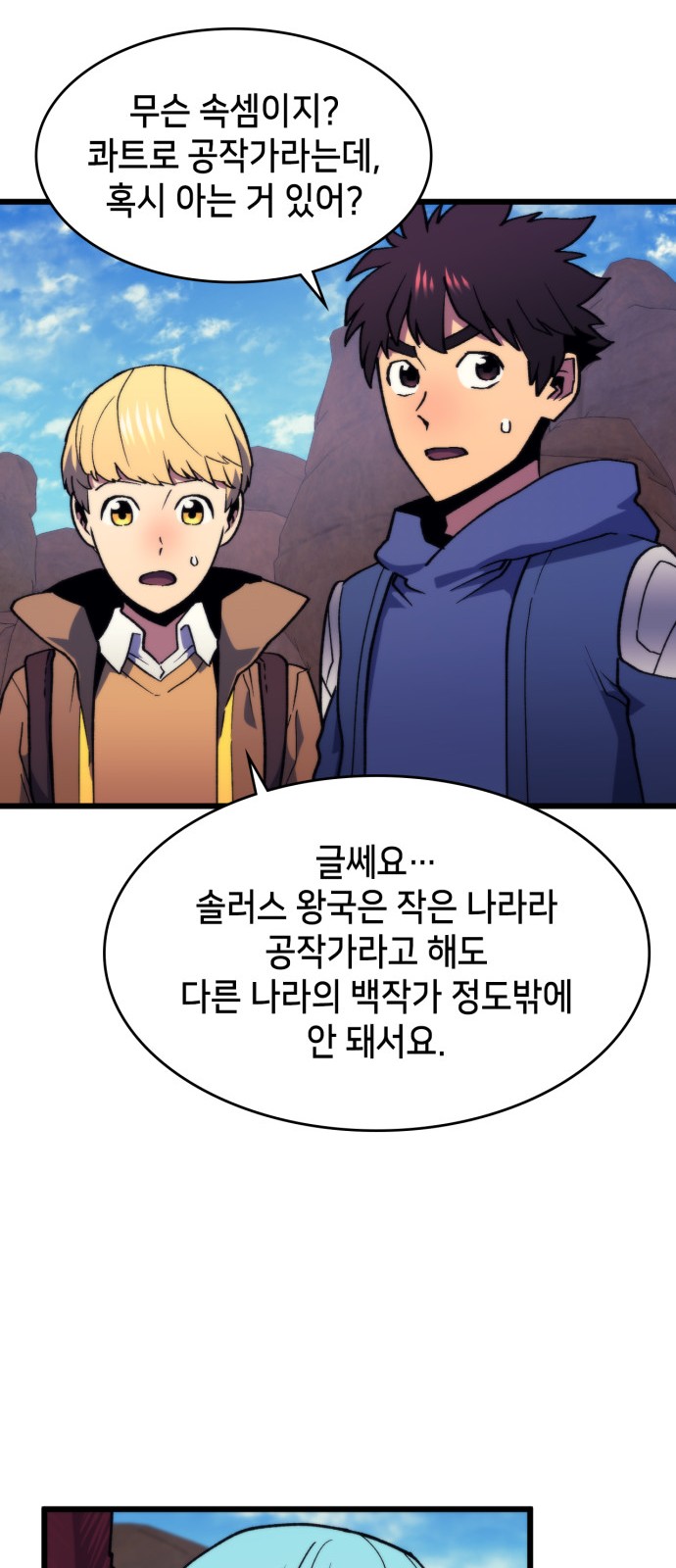 65 페이지