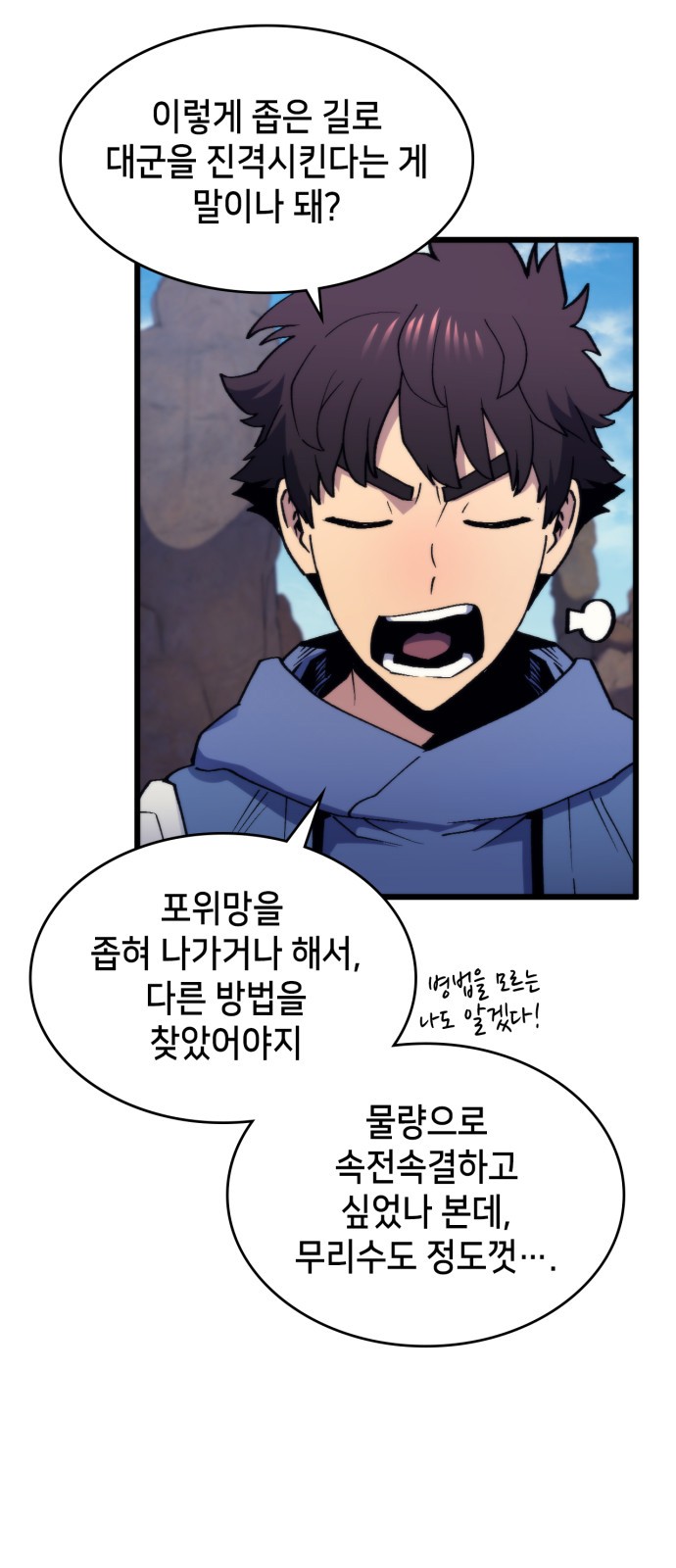 69 페이지