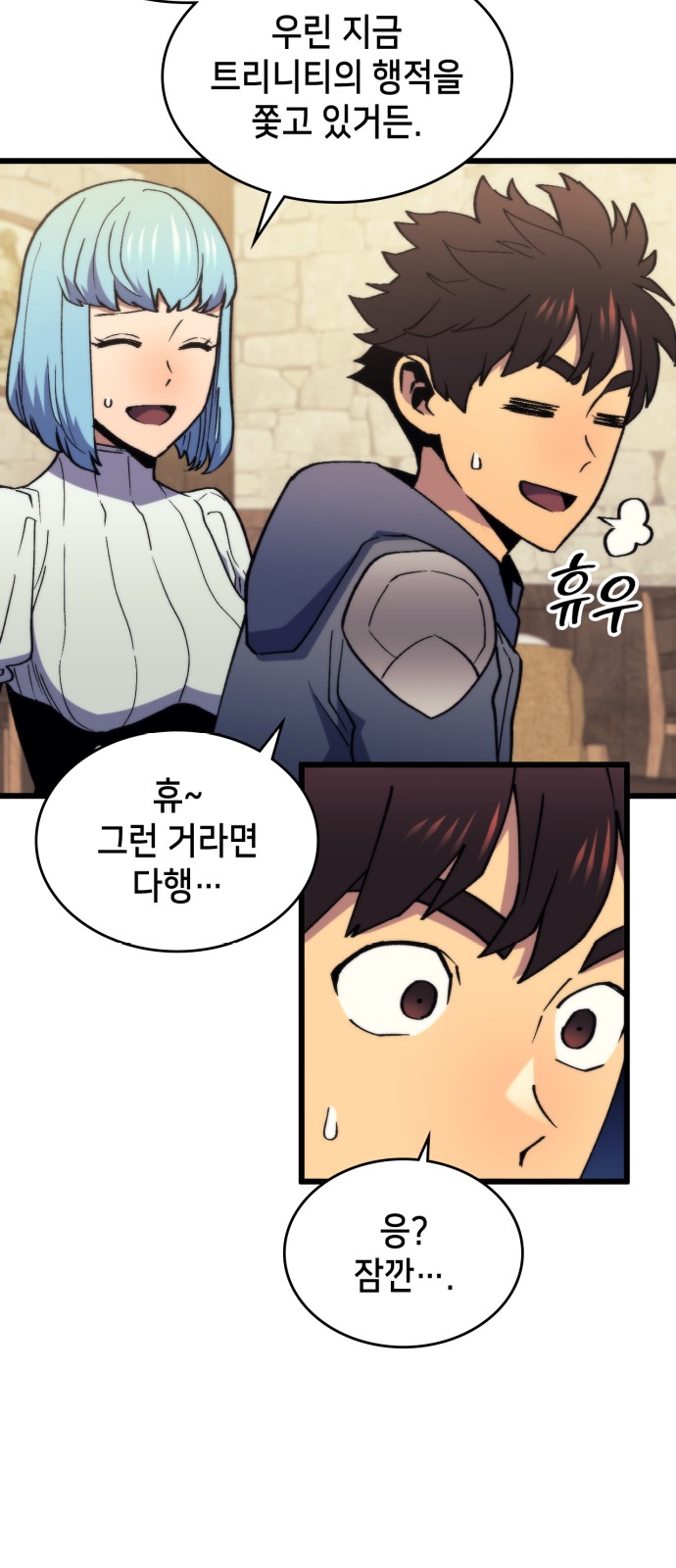 7 페이지