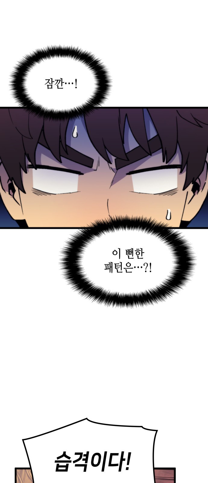 70 페이지