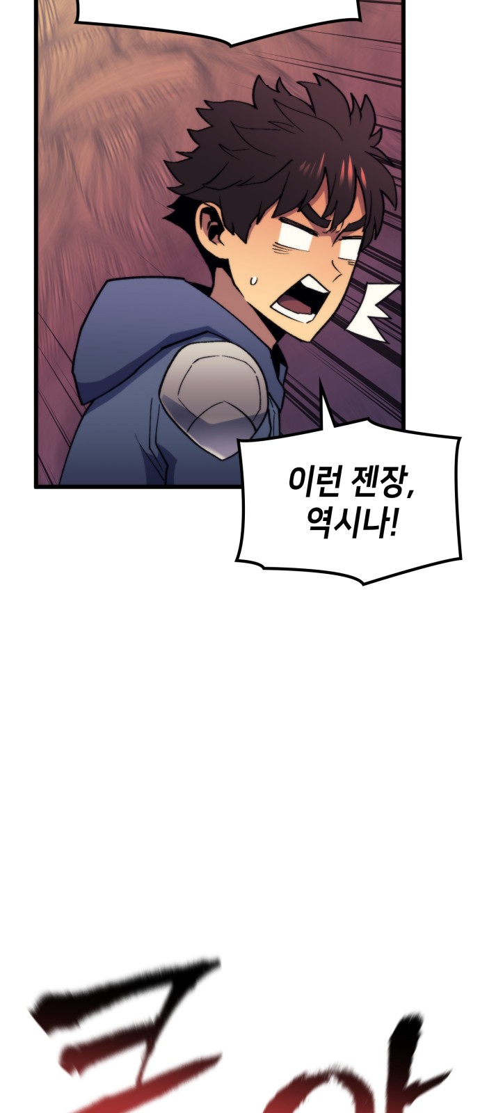 71 페이지