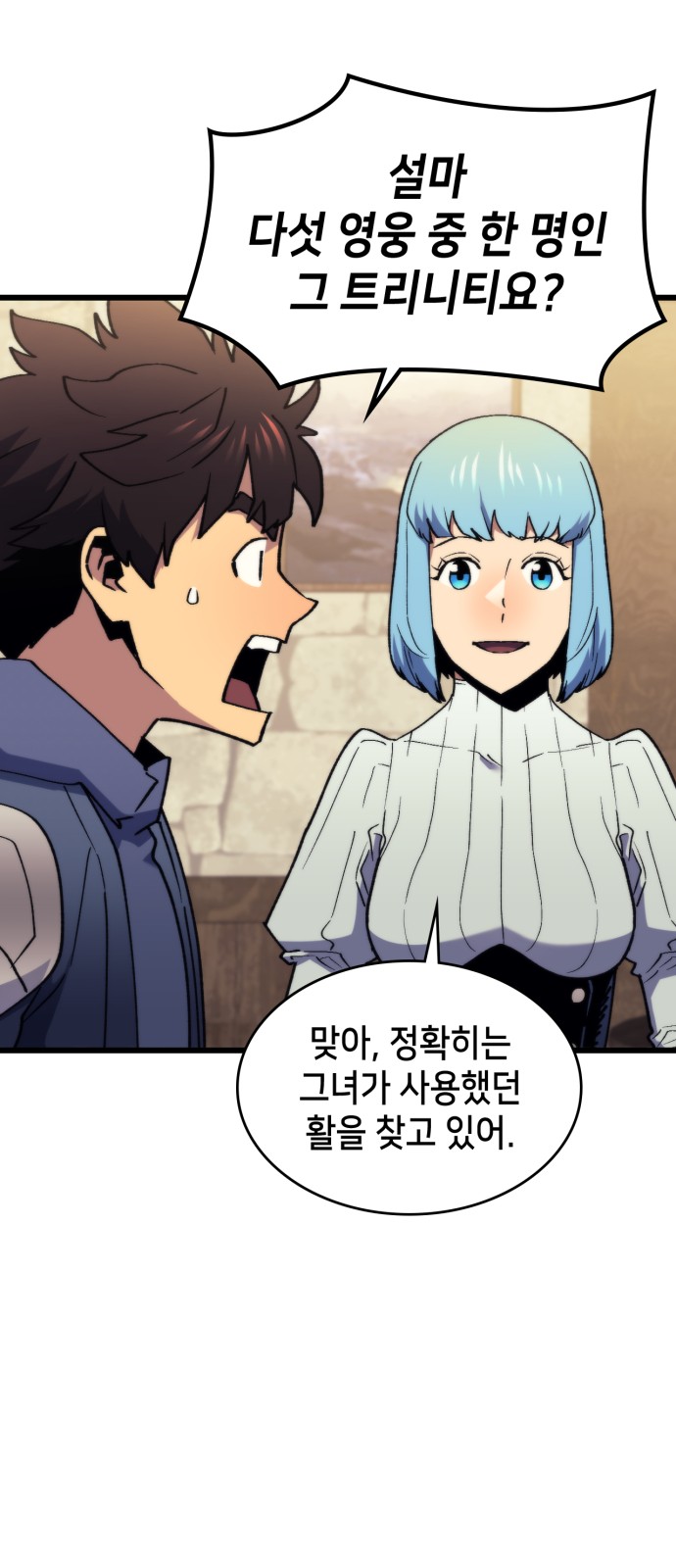 8 페이지