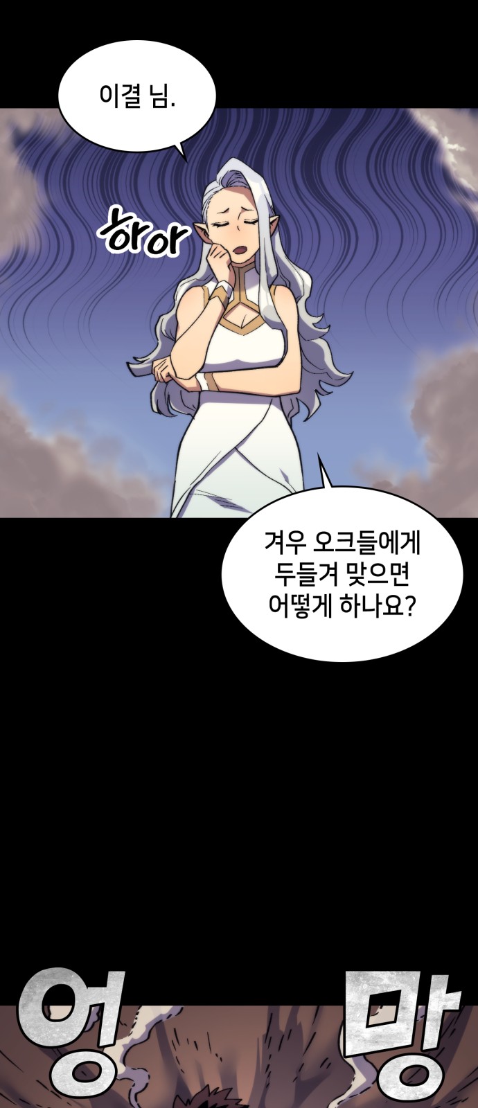 3 페이지