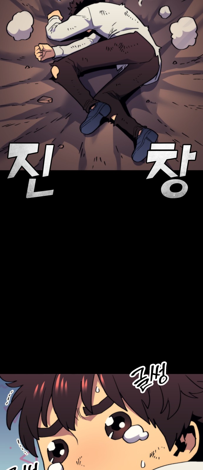 4 페이지