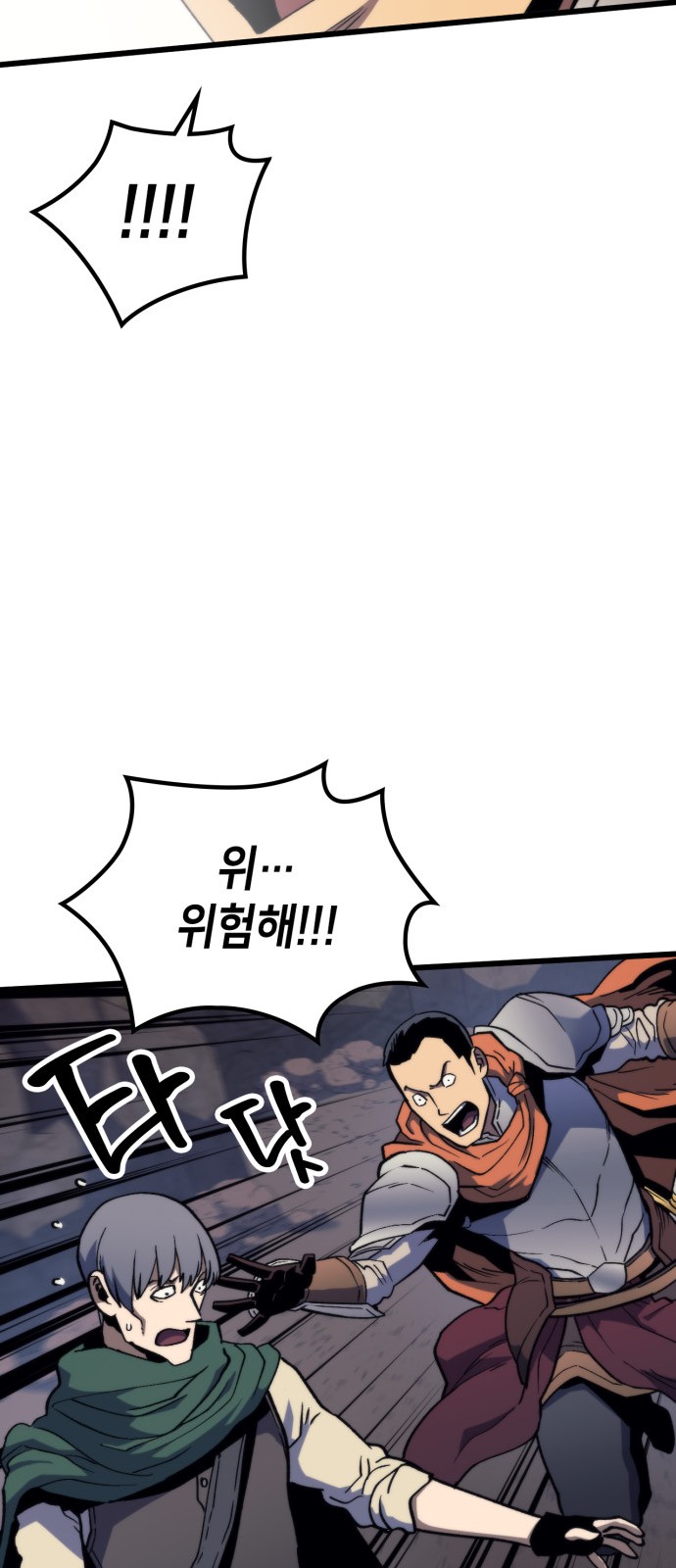 54 페이지